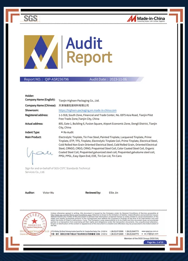 Сертификат SGS